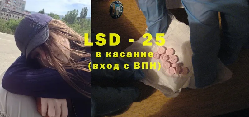 LSD-25 экстази ecstasy  Усмань 